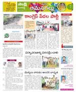 Ranga Reddy Constituencies