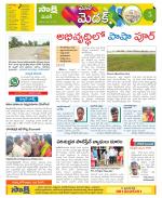 Medak Constituencies