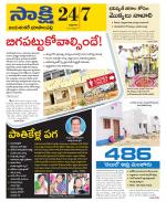 Jayashankar District