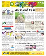 Mahabubnagar Constituencies