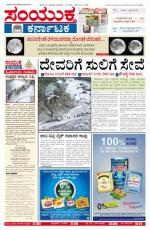 June,23,2013,Bangalore