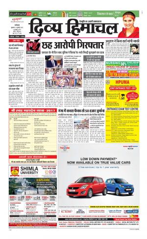 Divya Himachal Dharamsala