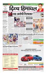 Divya Himachal Chandigarh+Mera Shimla +Aastha