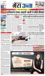 Divya Himachal Dharamsala +Mera Una +Aastha