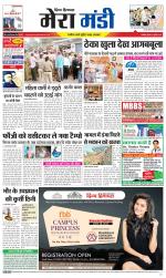 Divya Himachal Dharamsala+Mera Mandi +Aastha