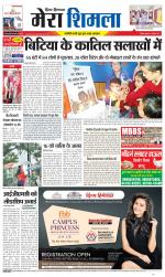 Divya Himachal Shimla+Mera Shimla +Aastha