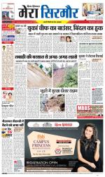 Divya Himachal Shimla+Mera Sirmour +Aastha 