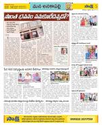 Visakhapatnam Constituencies Old