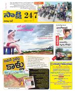 Visakhapatnam District