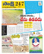 SPSR Nellore District