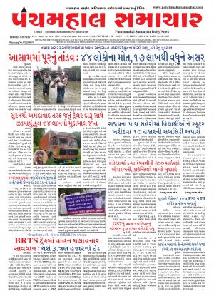 PMS-14-07-2017