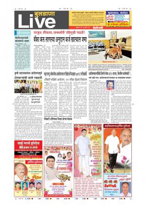 14th Jul Buldhana Live 