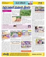 Visakhapatnam Constituencies