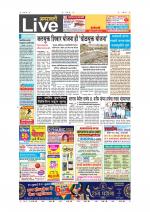 Amravati Live