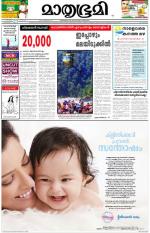 Kozhikode (includes Wayanad)