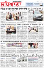 Punjabi Tribune (Ludhiana)
