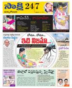 East Godavari District