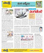 YSR Kadapa Constituencies