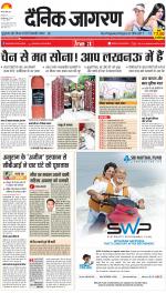 Lucknow Hindi ePaper, Lucknow Hindi Newspaper - InextLive