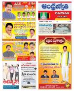 Guntur -Amaravathi
