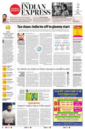 The New Indian Express-Dharmapuri