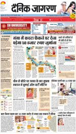 Meerut Hindi ePaper, Meerut Hindi Newspaper - InextLive