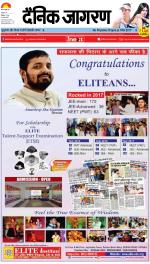 Patna Hindi ePaper, Patna Hindi Newspaper - InextLive