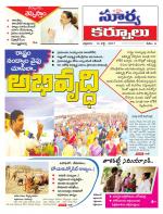 Kurnool