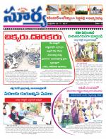 Karimnagar