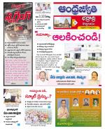 BHADRADRI KOTHAGUDEM