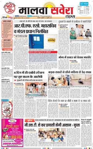Malwa