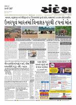 Bhavnagar