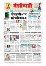 Parbhani Live