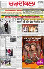Charhdikala Newspaper (Punjab) 