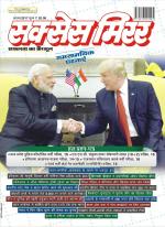 Success Mirror Hindi