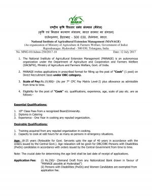 NIAEM Recruitment 2017 for 01 Cook Post