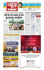 NewsToday,Jaipur