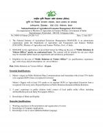 Job Notification / Results