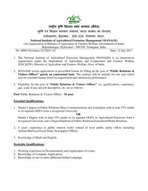 NIAEM Recruitment 2017 for 01 Public Relations & Visitors Officer Post