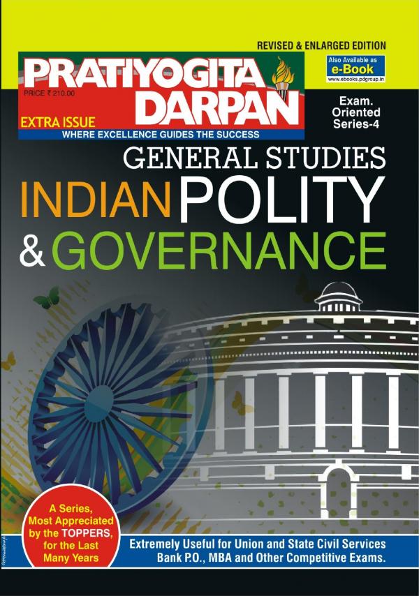 Series-4  Indian Polity & Governance