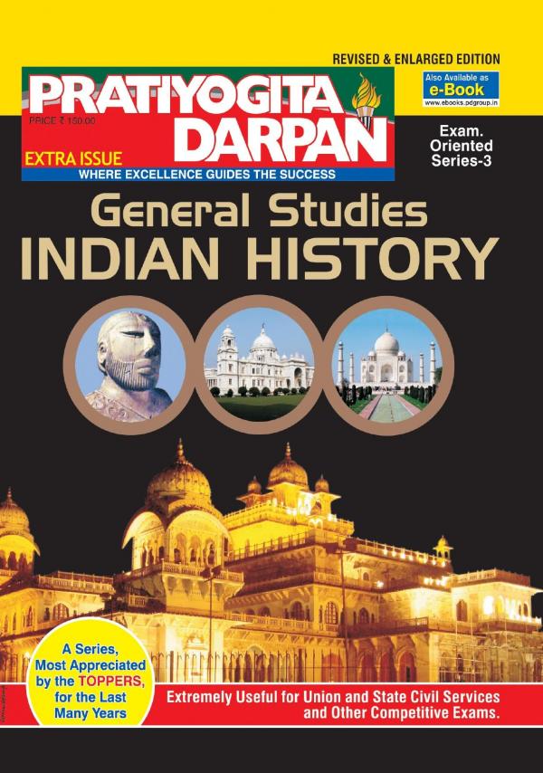 Series-3  Indian History