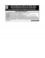 Job Notification / Results