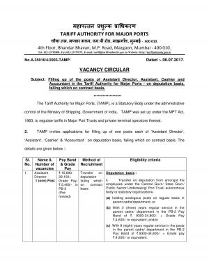 Tariff Authority for Major Ports, Mumbai recruitment 2017 for 04 Assistant Director & Other Posts