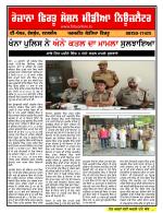 Firtu News