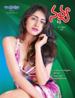 Navya Weekly