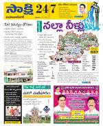 Mahabubnagar District