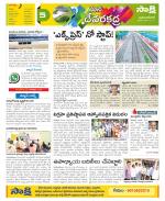 Mahabubnagar Constituencies