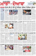 Punjabi Tribune (Majha/Doaba)