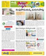 Adilabad Constituencies