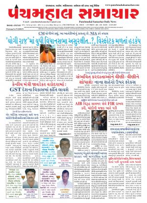 PMS-15-07-2017